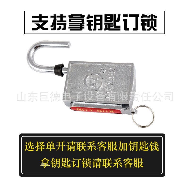 30 Magnetic Induction Password Lock Lock Magnetic Padlock through Open Magnetic Stripe Key through Open fang qiao suo