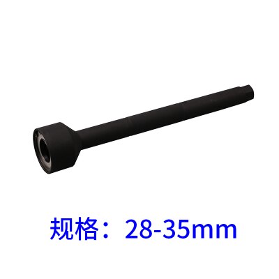 Track Rod End Remover & Installer 28-35mm 35-45mm Axial Joint Tool For Steering Rack: 28-35mm