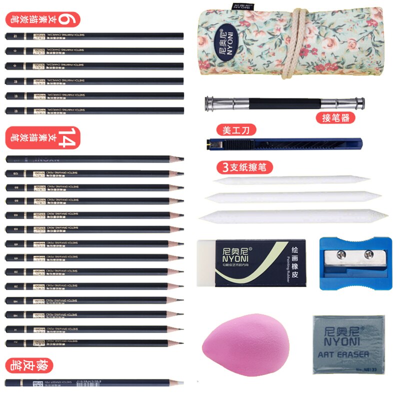 30Pcs Sketch pencil set charcoal full set of student entry tools painting For Painter beginner drawing art supplies
