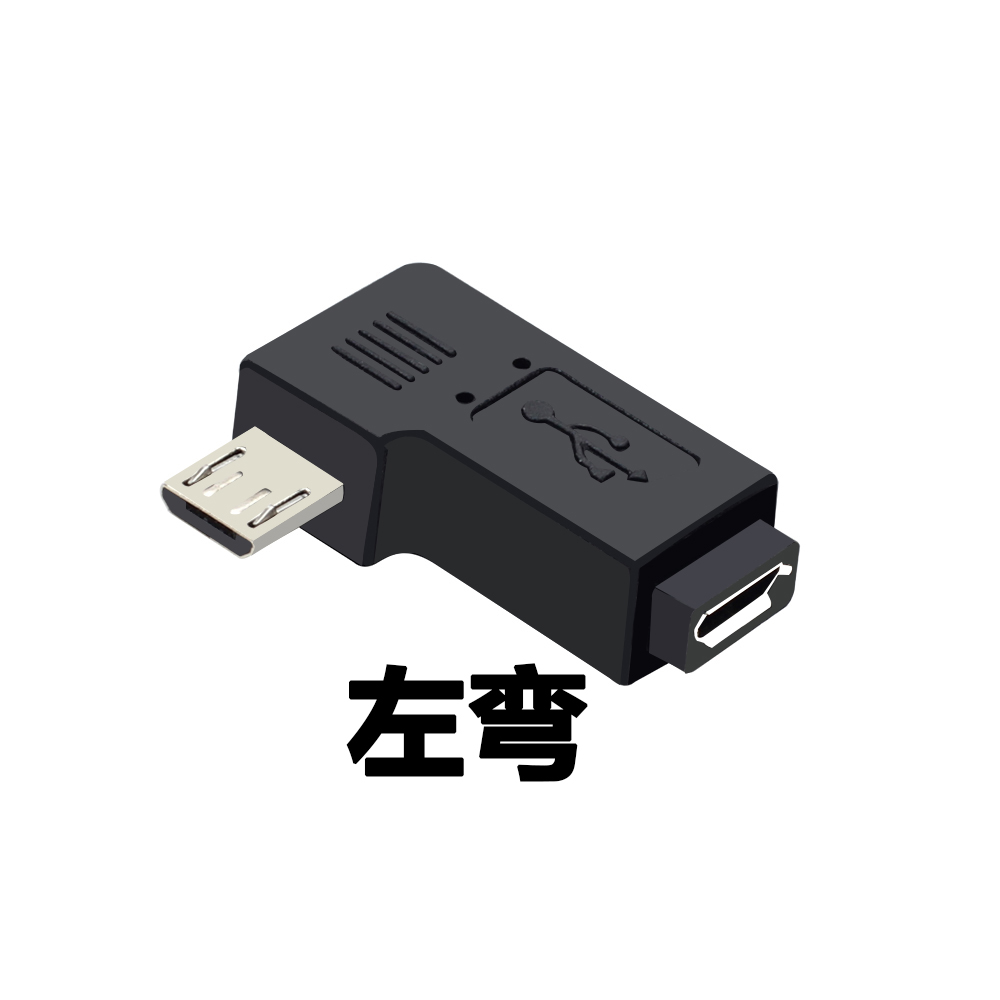 90 Degree Left & Right Angled Mini USB 5pin Female to Micro USB Male Data Sync Adapter Plug Micro USB To Mini USB Connector: PURPLE