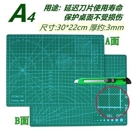 A4 paper cutting mat Double sided available 1 piece free shopping: dark green