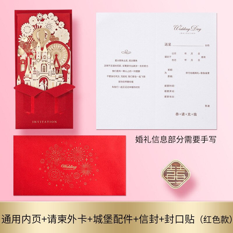 10PCS Invitations Wedding Book Invitations Simple Three-Dimensional Wedding Atmosphere European Custom Envelope Party Supplies: 10pcs model 4