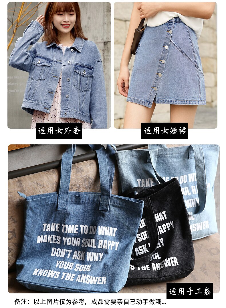 Coton après lavage tissu jean pour coudre des vêtements sacs bricolage matériaux Denim Textiles tissus respectueux de l'environnement Telas Por Metro 50x150