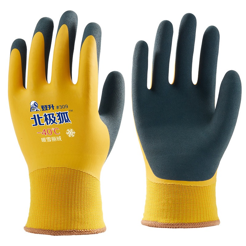 Guantes de trabajo de invierno 100% guantes impermeables para congelador para clima frío al aire libre mantener para pala nieve, pesca en hielo: Oro