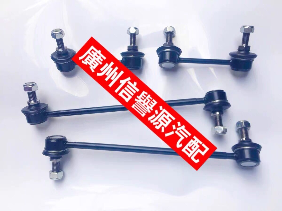 FOR SAIC Maxus G10 balance bar ball head stabilizer bar ball head Chase G10 front balance bar ball head tie rod ball head
