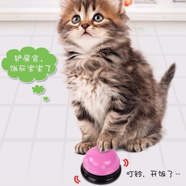 Pet supplies ring dog cat trainer