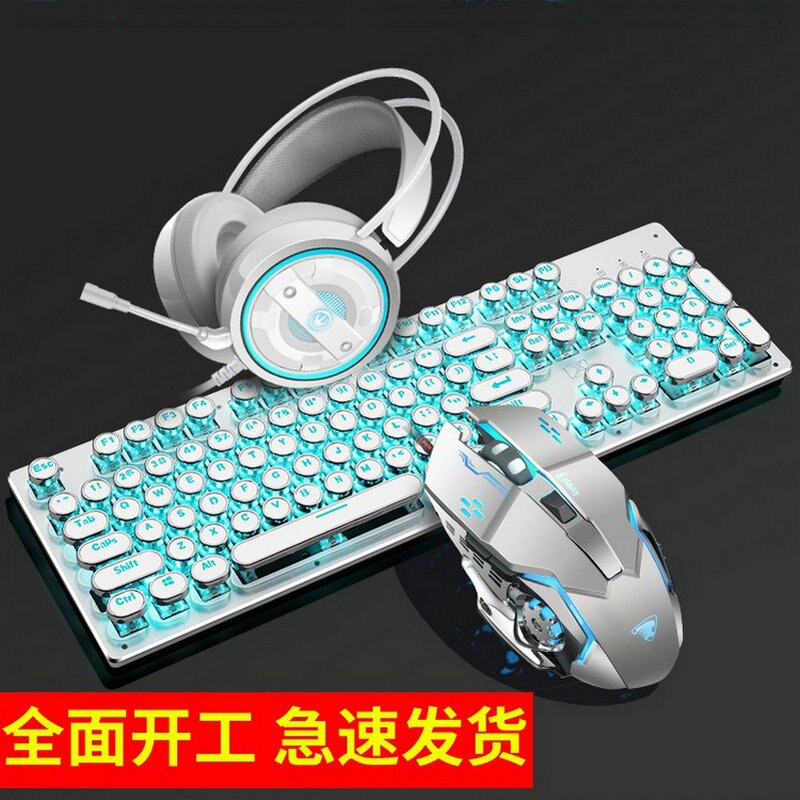Wrangler Steam Punk Mechanical Keyboard Game Mouse Keyboard Suit Mechanical Keyboard E-Sports