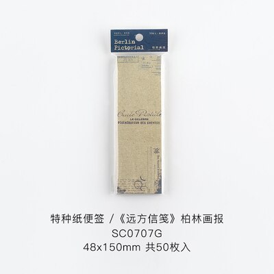 50Sheets/pack Vintage Brown Memo Pad Stickers Decal Sticky Notes Scrapbooking Diy Kawaii Notepad Diary 803: white