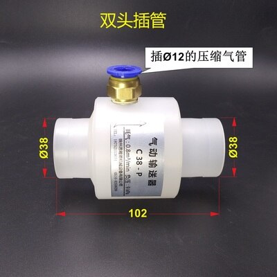 2 Inch Cotton Special Pneumatic Conveyor Air Amplifier Pneumatic Conveyor Vacuum Amplifier: Double head 38