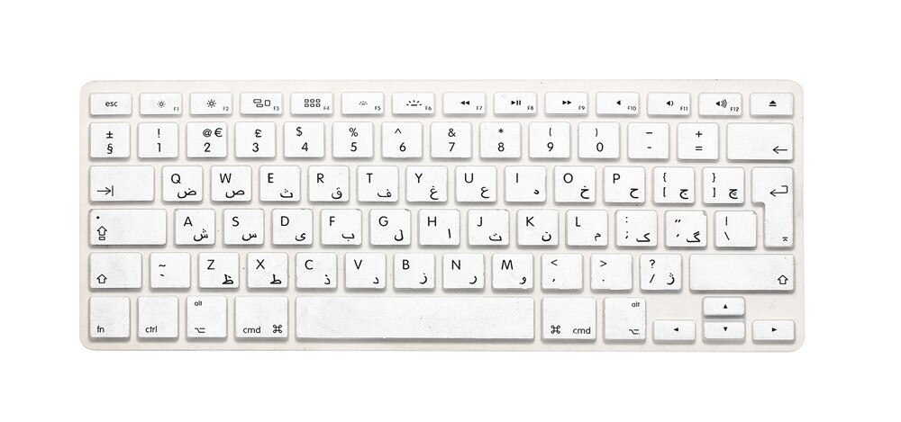 Für Apfel MacBook Profi 13 15 17 Luft 13 EU Arabisch knapp Alphabet Weiche Silikon Persische Tastatur Schutz Flim Abdeckung haut: Silber