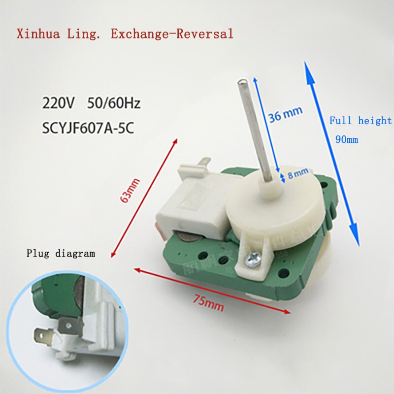 220V Refrigerator fan motor for Refrigerator condenser heat dissipation: SCYJF607A-5C