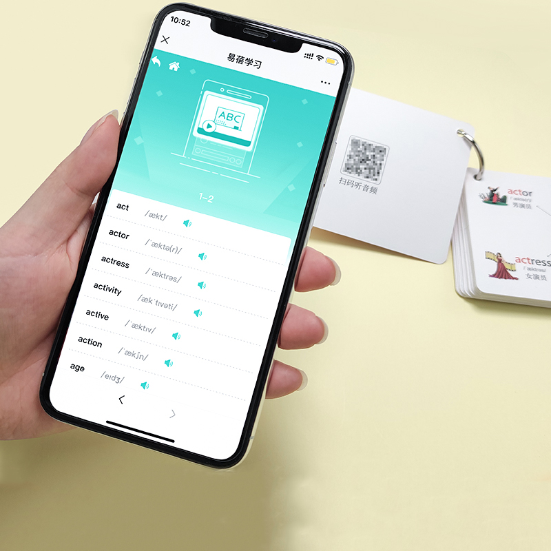 166 English Vocabulary Mind Maps English Root Affix Fast Memory Primary School 735 High Frequency Words Learning Flash Cards