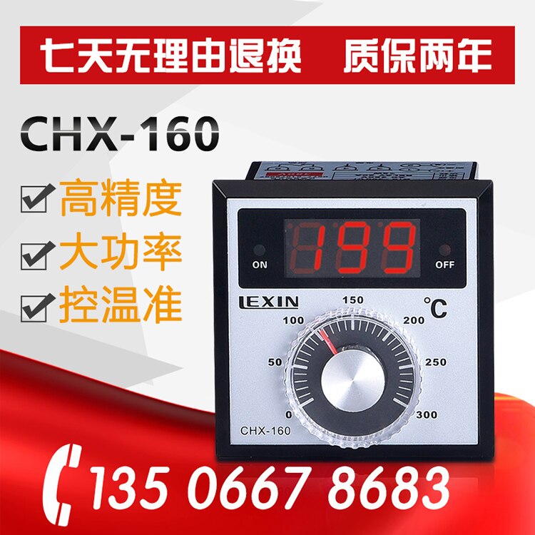 Chuangxin – poêle à frire électrique, instrument de contrôle de la température, CHX160A, indication de la température