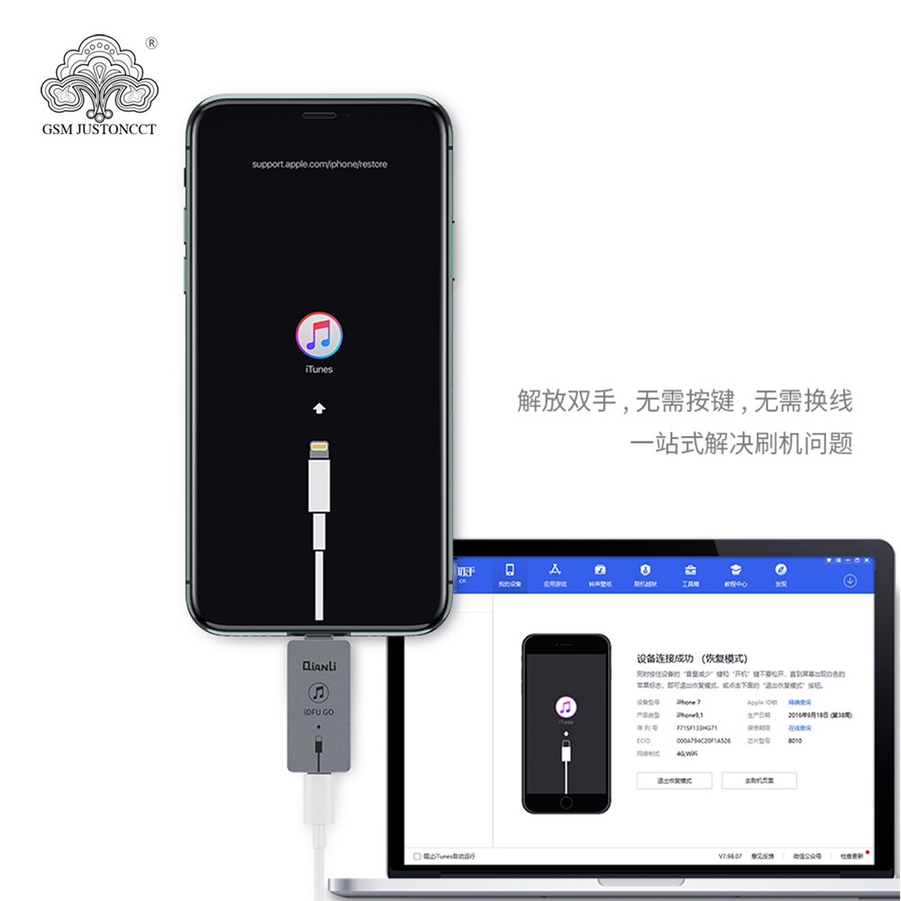 Qianli iDFU GO 2 Quick Startup Artifact Go directly to Recovery Mode without tedious 2.8 seconds