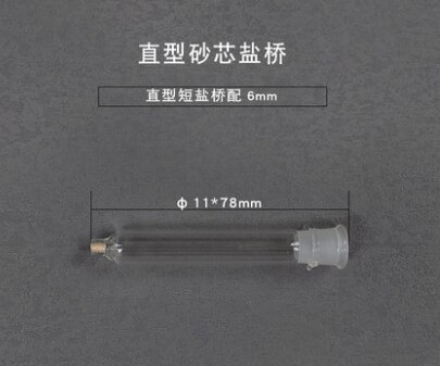 Electrochemical Saturated Calomel Reference Electrode: Clear