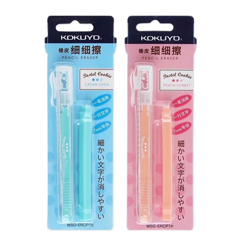 1/2 Stuks Japan KOKUYO Potlood Gum Pen Stijl Push-Pull Schoon Zonder Spuren Verlaten Leuke Kawaii Kids schoolbenodigdheden Potlood: legergroen