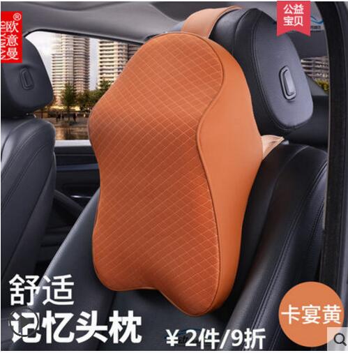 Auto 3D Space Memory Foam Car Leather Neck Pillow Head Restraint Car Headrest Pillow Car Styling: F1