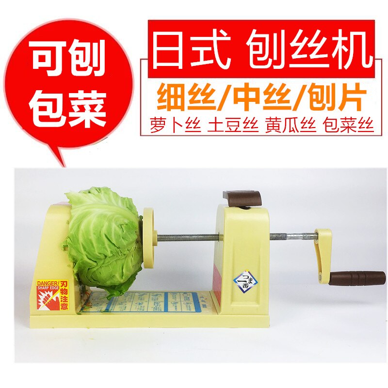 Multi-function grater machine wire cutter hand-cranked twisted wire planer white radish potato planer