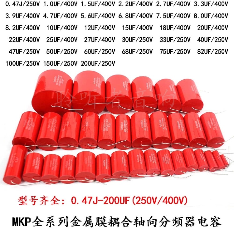 2 pieces Axial MKP 4.7 5.6 6.8 7.5 8.0 8.2 10 UF 400V Metal Film Coupling Divider Capacitor Ampl