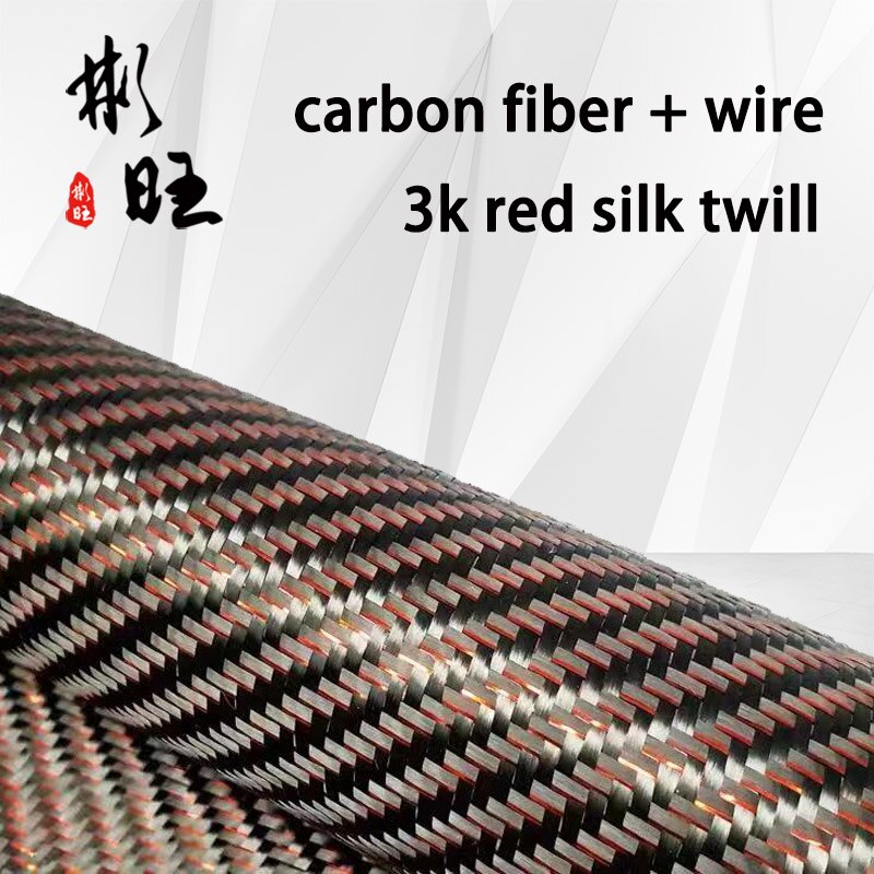 Black 3k carbon fiber + red tinsel, 3k red silk twill carbon fiber fabric, twill