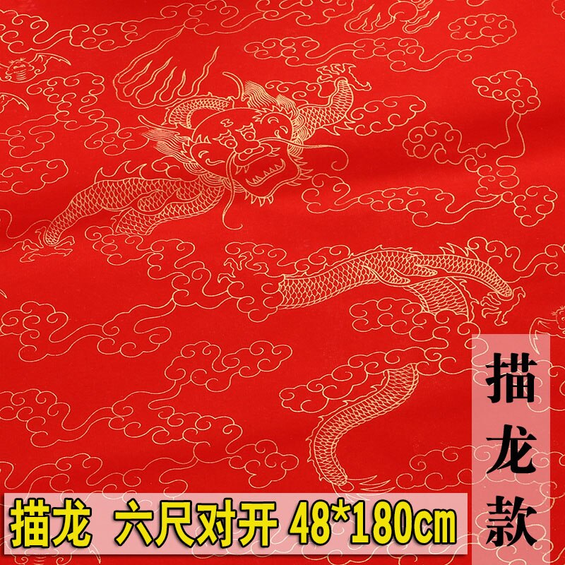 Papier de calligraphie du Festival du printemps chinois, 10 pièces, papier Xuan rouge épais, papier traditionnel du nouvel an chinois: C3 48x180cm