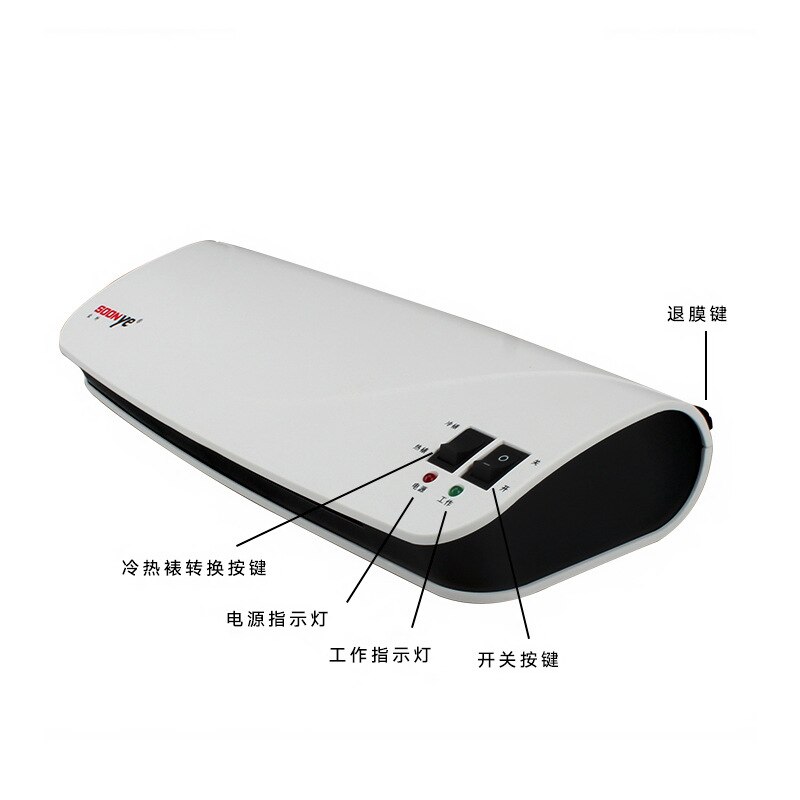 A4 laminating machine photo laminating machine household office gluing machine and cold document laminating machine