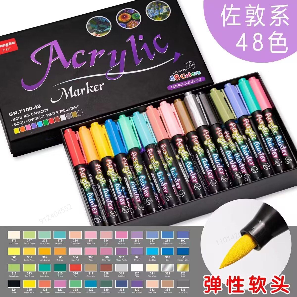 Stylo pinceau pour peinture acrylique 12-60 couleurs, marqueur d'art, stylo à pointe souple pour céramique, roche, verre, porcelaine, tasse, bois, tissu, toile: Bourgogne