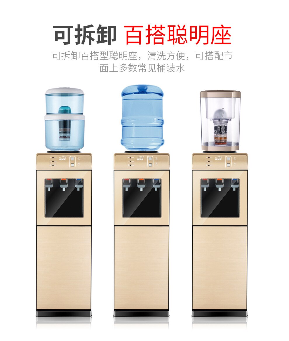 Water Dispenser Verticale Warm En Koud Ijs Warm Huishouden Mini Kleine Energiebesparende Speciale Koeling Waterkoker Automatische