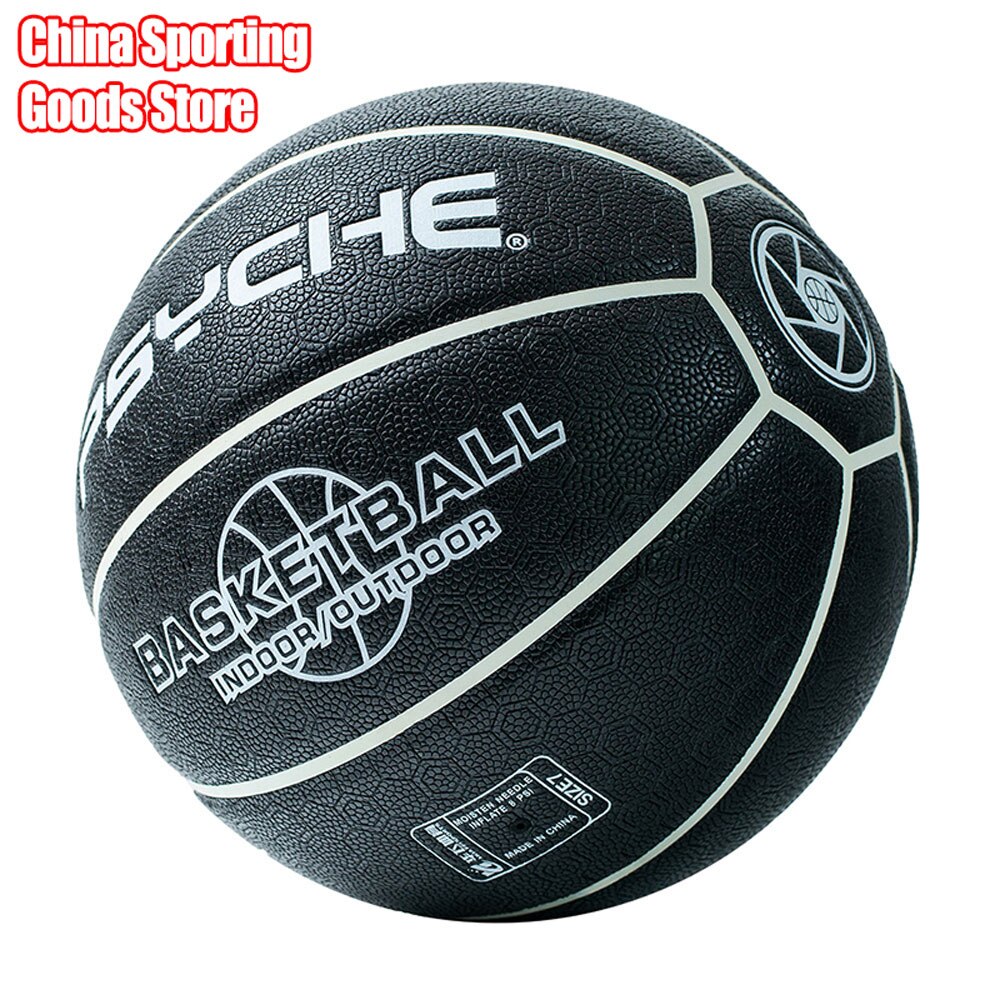 Psyche brand basketball, Chinese element, Bagua printed basketball, standard size 7, sweat absorbing material, basketball