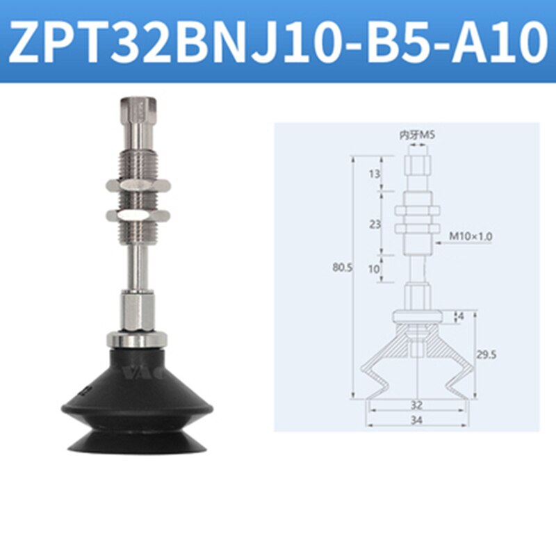 SMC Industrial Vacuum Pad Suction Cup ZPT10BNJ10-B5-A10 Double-layer Organ Type Industrial Manipulator ZPT20BSJ10-B5-A10: ZPT32BNJ10-B5-A10