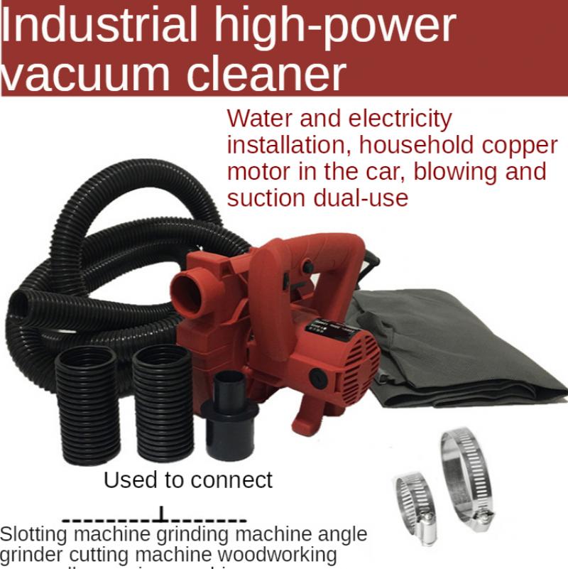 220V High Power Industrial Grade Vacuum Cleaner, Dust Collector, Water and Electricity Decoration Blower