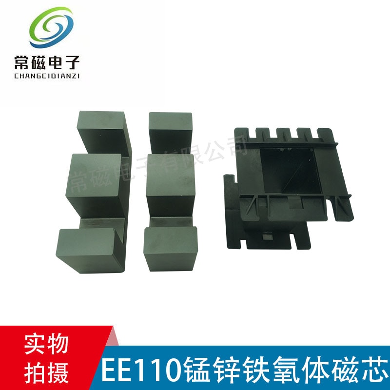 Núcleo de ferrita EE110 mn-zn, sin aguja, armazón de soporte de plástico, núcleo de transformador de alta frecuencia