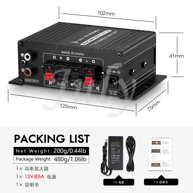 20W+20W2.0 channel mini 12V car power amplifier, lossless T-class car home marine speaker computer power amplifier: Silver