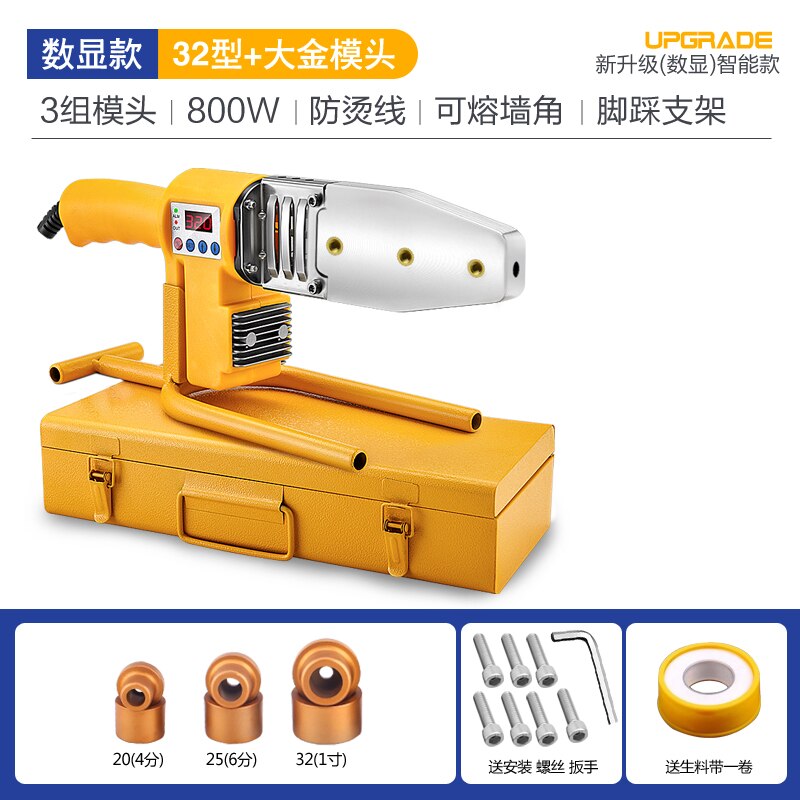 Electric Pipe Welding Machine Heating Tool Heads Set For PPR PB PE Plastic Tube PPR Welding Melt Machine Temperature Control: 32 Type