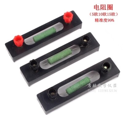 Weerstand Ring Constante Waarde Weerstand Natuurkunde Onderwijs Laboratorium Apparatuur