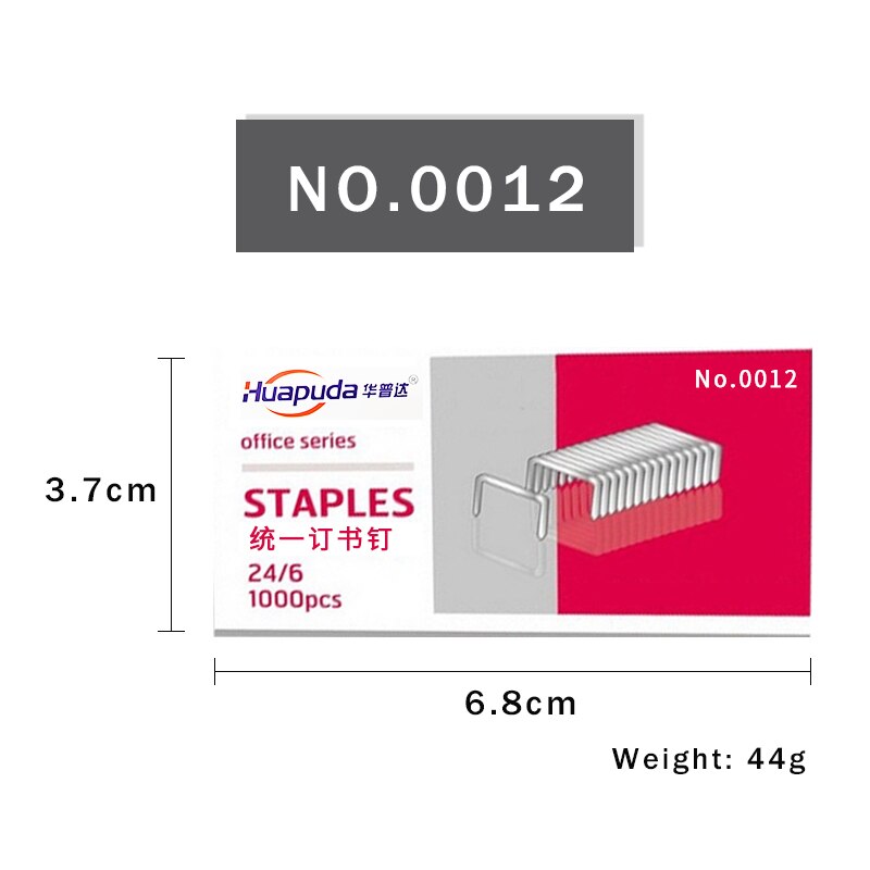 Huapuda Manual Metal Standard Stapler Hand Operated Stapler Staple Labor-saving/Effortless School/Home/Office Stapler Stationery: 0012-1-small-box