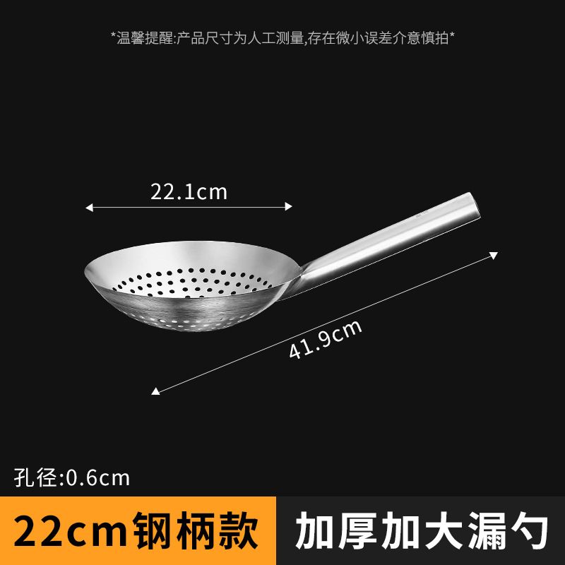 Colador grueso de acero inoxidable 304 con mango largo, tamiz grande para albóndigas, harina y fideos, espumadera, cuchara de cocina: Negro