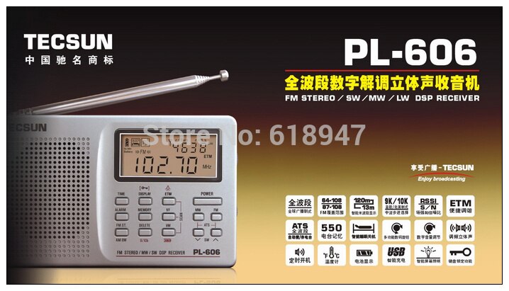 Tecsun PL-606 Digital PLL Portable Radio FM Stereo/LW/SW/MW DSP Receiver Internet Radio FM:64-108 MHz/LW: 153-513 kHz Radio