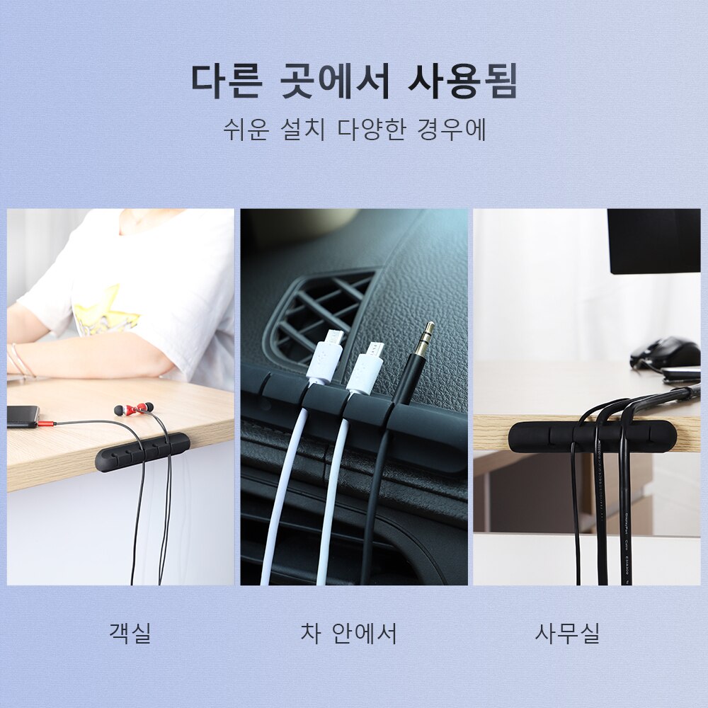 TOPK-organizador de cables USB de silicona para escritorio, Clips de gestión para ordenar, soporte de Cable para ratón, Cable de auriculares