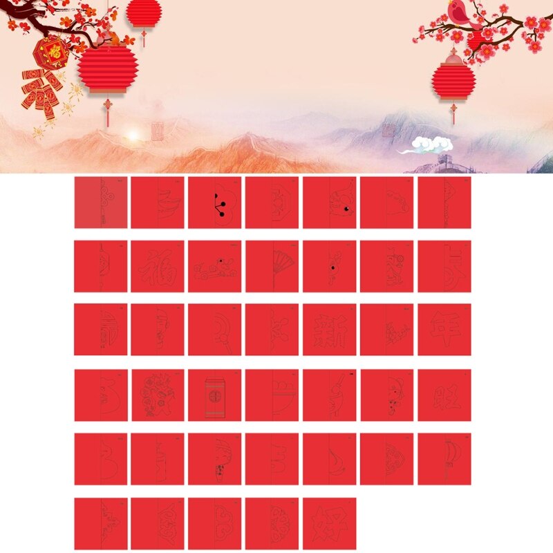 40 Auspicious Patterns For Traditional Chinese Handmade Paper-cutting U7EE