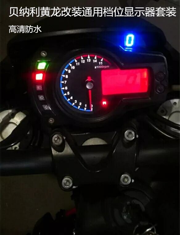Huanglong Motorcycle Gear Displayer BJ300GS/Bj/Bn/Tnt 600/Waterdichte Gemodificeerde Accessoires