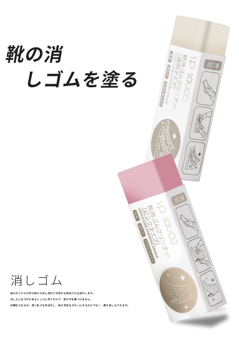 Goma de borrar para zapatillas de gamuza, goma de cuero mate y tela de cuero, superficie limpia, gamuza, zapatos blancos, cuidado de las zapatillas, 1 ud.: Color blanco