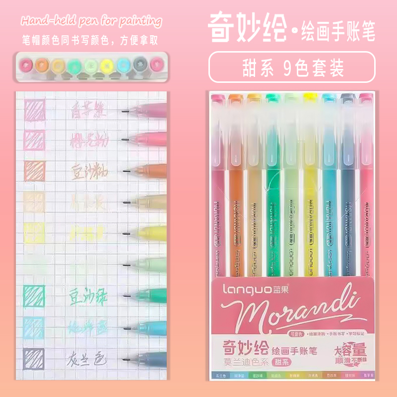 Artículos de papelería estética Kawaii, accesorios para el regreso a la escuela, suministros de arte, marcadores de colores, bolígrafos para colorear, resaltador de bolígrafos de colores: Negro