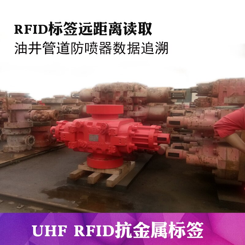 Metal RFID Tag High Temperature Resistant UHF Chip Threaded Electronic Tag