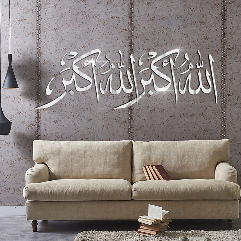 Muslimischen 3D Acryl Spiegel Zauberstab Aufkleber Wohnkultur Wohnzimmer Acryl Wandbild Islamischen Zitate Zauberstab Aufkleber Gespiegelt Dekorative Aufkleber
