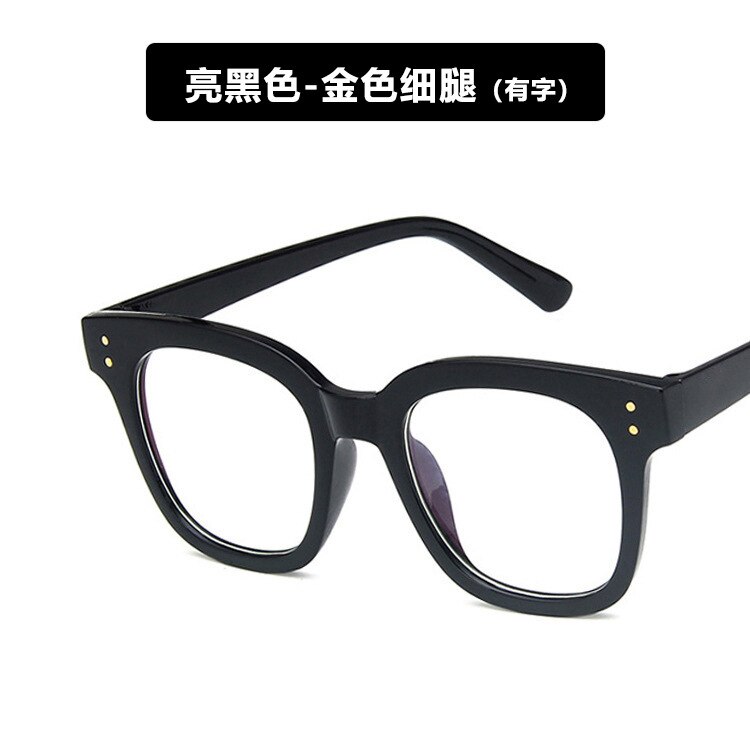 Internet berømthed brille stel m søm internet berømthed retro ins stil europæisk og amerikansk brille stel: Slanke ben