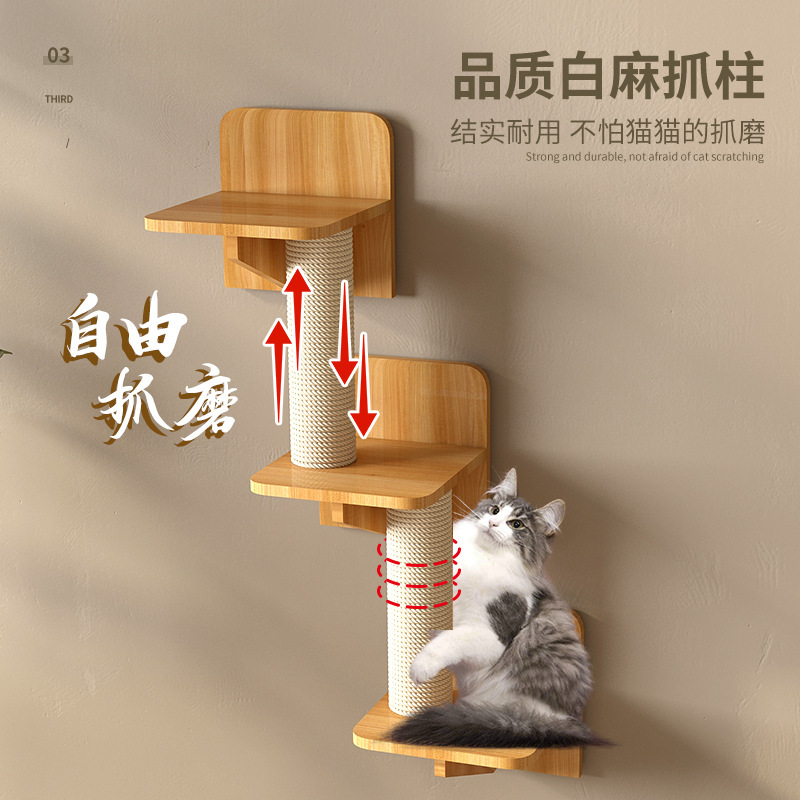 Wall-Mounted Climbing Frame Solid Wood Jump Board Jumping Platform Apartment Space Capsule House DIY Cat Wall