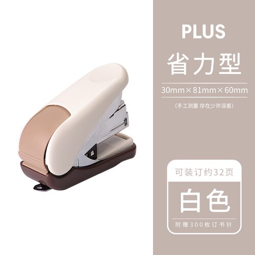 Mini agrafeuse japonaise plus st-010vnh, facile à agrafer, économie d'énergie, fournitures scolaires pour enfants avec aiguilles: White