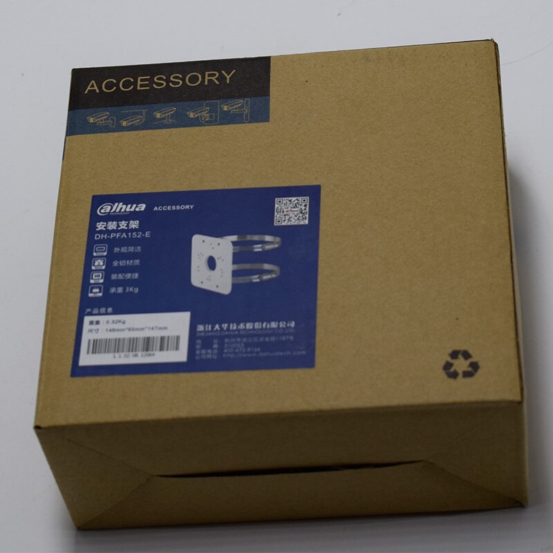 Staffa di montaggio su palo supporto fotocamera originale Dahua PFA152-E design pulito e integrato staffa telecamera scatola di giunzione impermeabile