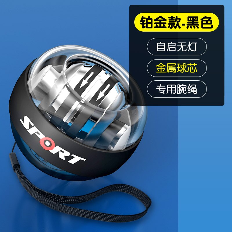 LED Light Self-starting Power Ball Wrist Power Hand Ball Muscle Relax Spinning Wrist Trainer Exercise Equipment Strengthener: Chocolate